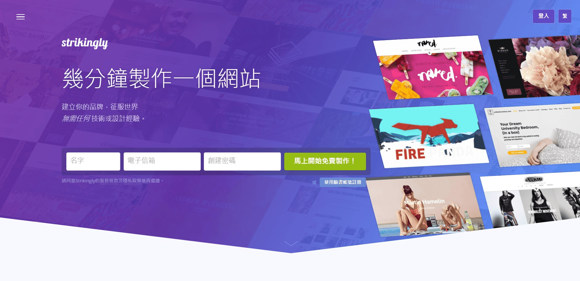 如何架設網頁 如何架設網頁